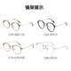 Zeiss (Zeiss) Jiarui Zeri Ein-Licht-Anti-Blau-Brille Myopia HD Linsen Rahmen Trendy Ultra-Licht-Rahmen Set HK transparentes Braun-Rahmen H9214C2A 1,56 Jiarui HD-Objektiv [innerhalb von 300 Grad]