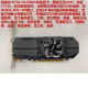 
Gigabyte GTX750Ti 1050Ti 745 1030 RX550 r7 430 gt730 graphics card Half-high knife card Half-year guarantee Gigabyte GTX1050 2G Half-high graphics card 2048MB