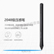 和冠（Wacom）数位板CTL672/472压感笔影拓CTH690 490/CTL690笔LP-190 全新裸笔+握笔+换笔器
