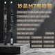 妙品【厂家直销】M7电吹管国产新款乐器初学者中老年葫芦丝萨克斯笛子 黑色标配+音箱