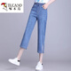 Pecker Summer Cropped Jean pour femmes Elastic High Taist 2025 Nouveau pantalon droit en liberté grande taille de style mince décontracté 738 # pantalon recadré bleu l