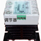 Zhiyue reactive power compensation regulator&ZUKCS1A50 1 piece