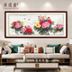 Shangdetang hand-painted Chinese painting peony blooming rich living room background wall decoration painting new Chinese style hanging painting ink painting Sapele solid wood frame-right angle walnut color mounting 125*65cm