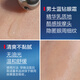 碧欧泉（BIOTHERM）御尊男士蓝钻眼霜15ml 眼部护肤品欧碧泉淡化细纹 15ml