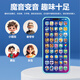 Leilang Children's Mobile Toys 1-3 Years Old Baby Early Education Simulation Telephone for Toddler Boy and Girls Birthday Gifts
