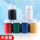 Jingmeiduo printmaking ink student printmaking ink blow molding plate color ink pigment water-based washable 60ml black ink printmaking special ink printmaking water-based ink 60ml 6 colors each bottle (6 bottles in total)