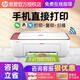 HP DJ4828 / 4877/4829/4928 / 4929A4 Couleur à jet de fil Home Office Imprimante photo DJ4929 [Wireless + Print Copy Scan]