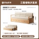 Cama original de sofá de madera sólida Sala de estar de doble propósito. Bed multifunción de doble función A5067 [Color de madera log-Beige] Cama de sofá de respaldo segmentado (almacenamiento B)