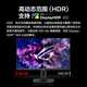 华硕ROG XG258QMG 24.5英寸240Hz显示器超频280Hz高刷电竞游戏显示器HDR400 0.2ms响应 FreeSync