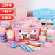 Zhigao Smart High Antibactérien Ultra Light Clay 36 Color Box Pack des enfants Colorful Mud Plassine Argile Argile DIY TOUEL