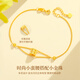Chinese gold small waist gold bracelet for women 18k gold transfer bead bracelet birthday gift for girlfriend and wife birthday small waist 18k gold bracelet Jingsuda