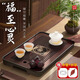 Eight Thousand Lines Tea Tray Tray with Drainage Household Solid Bamboo Small Tea Table All-in-one Office Kung Fu Dry Soaking and Draining Tea Set