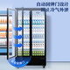 Aucma (AUCMA) Cabinete de exhibición sin heladas refrigerado por aire Gabinete de almacenamiento fresco Refrigerado Bebidas de doble puro frutas y verduras Flores y pasteles Malatang Tienda de conveniencia Municipal Refrigerador Refrigerador Gabinete de aire refrigerado por aire 1348 litros 1.8 metros LSC-1350BWXC
