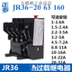 Chint Thermal Overload Relay JR36-20 1.6A 63A 5A 7.2A 11A 16A 22A 32A Thermal Protection JR36-20 10-16A