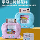 [Temporada escolar] Máquina de la tarjeta de educación temprana para niños Poemas Tang Poemas Trescientos Poemas de canciones Iluminación China e Inglés Audio Audio Máquina de la tarjeta de aprendizaje Regalos para niños Regalos Año Nuevo Versión [224 Contenido de lectura bilingüe] Pink Puzzle Máquina de educación temprana de 2 a 11 años