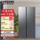 Samsung AI God Kühlschrank 5 Serie 655L Haus großer Kapazität Trockener und nasse Speicher AI Energy Sparende Stufe 1 Energieeffizienz Doppeltertür Kühlschrank für alte Austauschsubventionen Moonlight Silber RS70F65P1TSC