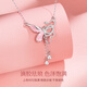 Lao Feng Xiang Spiritual Snake and Butterfly Dance sterling silver necklace for women, light luxury high-end jewelry, wedding anniversary gift for girlfriend and wife, next day delivery - Pure Silver Spiritual Snake and Butterfly Dance Necklace
