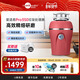 ISE kitchen waste disposer household kitchen waste sink grinder wireless switch Pro350