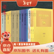 Jd.com доставка [необязательно] 12 томов книги Цюйюань Лю Бо Боба Акиюанская Трилогия Историческая четырехэлектростанция «Гуа Гуа Гуа Сима Циан», падший человек в периоде воюющих штатов, ретроград неуместных классиков охраны.