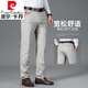 
Pierre cardin light gray ice silk casual trousers for men in summer thin loose straight men's long pants elastic casual men's pants 701B khaki 33 (waist circumference 2 feet 6)
