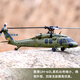Weilis neuer K170 Black Hawk UH60L Fernbedienung Hubschrauber Vierkanal 4-Pad