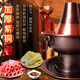 Guo Yiyuan olla caliente de cobre dividida retro olla caliente de carbón de carbón antigua olla de pato mandarín hervida con cordero de Beijing olla caliente de cobre cobre puro 34 cm sabor único 6-8 personas carbón retro 34 cm