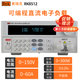 GCCWRK8512 Hochvorbereitete programmierbare DC Elektronische Lastantriebsnetzversorgung Konstante Spannung Konstante Strom Batterie Alterung RK9716B [500V120A2400]