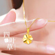 Chu Xiaoxiang gold four-leaf clover necklace for women imitation pure gold pendant 18K pure gold for Valentine's Day for your girlfriend Four-leaf clover