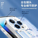 Jiwangma Water God convient à Honor Magic7pro Mobile Phone Case Magic65p Funinga New Genshin Impact Lens All-Inclusion Anti-Fall Game Angel Eye Transparent Soft Shell Funinga A1278 Honor Magic7
