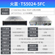 
Hoodblue TS5024-5FC all-flash NAS network memory 24-bit AI cloud computing disk array U.2 U.3 high-performance SSD storage server workstation TS5024-5FC-192TB