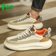 Semir Herrenschuhe Sommersaison 2025 Neue trendige vielseitige Forrest Gump Mesh atmungsaktiven Sportschuhen Populäre weiße Schuhe für Männer Mika 1699 42