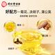 Tongrentang Brand Beijing Tongrentang Chrysanthemum wolfberry Cassia Tea 225g (75g*3 boxes) scientifically matched independent bags