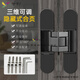 
XMSJ Invisible Door Hinge Invisible Door Hinge Hierarchy Hierarchy Hierarchy with three-dimensional adjustable cross wooden door open hidden door hinge Zinc alloy gun gold YT-9906 silent lock body 3D hidden hinge (single price)