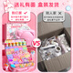 Guka Set Version Luxury Cream Glue Quicks Sand Guka Sticker 5 ans 6 ans Girl 1er Juin Childre