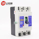 Shilin molded case circuit breaker 100160250400600800 air switch 375A BM250SN 250A