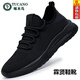Specht 2025 Frühlings- und Sommer -Sportschuhe Herren atmungsaktive Laufschuhe Neue Mesh Trendy Mesh Schuhe Herren lässige Schuhe 9905 Schwarz 38