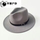 Balsa núcleo oppenheimer sombrero para hombres y mujeres de otoño y invierno top de lana caballero jazz cinturón plano hebilla gris oscuro 57