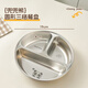 WORTHBUY steaming plate, stainless steel rice cooker, steaming bowl, steaming rack, thickened steaming sheet grate, household steamer, steaming dish artifact, Doudou Xiong, made of 304 steel, can be steamed and grilled