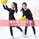 Disney Children's Strumpfhose Trainingsanzug für Männer und Frauen Basketball-Fußball Sport und Fitness schnell trocknende Kleidung, schnelle, atmungsaktive 2-teilige 2-teilige Set-Black- und Rote Männer 120 Höhe 12040jin [Jin entspricht 0,5 kg]