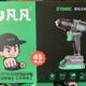 
Wen Yijia customized Fanfan 1048c brushless lithium battery flash drill electric batch electric screwdriver power tool dual battery large twist