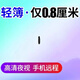 摄像头室内外免插电无线手机远程监控器摄像机摄影头4k记录仪 超清录像WiFi版（32G）