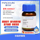 麦克林Macklin 四氯钯酸铵 CAS:13820-40-1 A800827-100mg