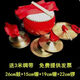 
Three-sentence prop set for pronunciation in large and medium-sized adult children's performances for gongs, drums, cymbals, gongs, bronzes, cymbals, drums, 8-inch drums + 12 cymbals + 12 cymbals + 12 cymbals + 12 gongs children's style
