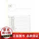 [Genuino] Palabras clave de la civilización ecológica 9276 Estructura del sistema Función Evento ecológico Evaluación Sistema Landscape Ecología Ambiental Ciencia Civilización Construcción Infraestructura económica China Forestrería Forestal Libro