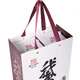 Jianhu Winery Guyue Longshan 10 ans Pulp brute Body Body Anti-Counterfeiting Hard Gift Boîte Yellow Wine 2012 sans caramel 0 Additifs Boîte cadeau de mise à niveau 688ml 1 bouteille sans caramel 0 Additifs