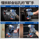 Dongcheng Téléle électrique Grande Corque Impact Céleur de canon électrique Généal sans balais de canon électrique Rechargeable Batterie au lithium Dongcheng Wrench 698 Boîte en plastique 8.0 Une électricité et une charge Auto Repair 40-Pice Set