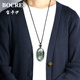 Baokai Rare and High-quality Natural Green Ghost Pendant Men and Women's Safety and Fallen Brand Green Ghost Ceramic Pendant Men 13781 Wealthy Ghost Ceramic Pendant