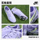 NIKE Nike Football Shoes Men's Dark Symphony Mid-End FG/MG Mixed Nail Football Shoes PHANTOM GX II Training Shoes HF1595-500 Purple/Slight Yellow Green 42
