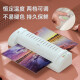 
Deli 3894N photo plastic sealing machine A3/A4 file contract certificate drawing menu plastic sealing machine glue sealing machine film press two-stage temperature control automatic film feeding 3894N [A3/A4 general]+[100 6-inch films]