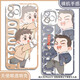 
vivo Rice Tomb Raiders Notes Jointly Brand Zhang Qiling Wu Xie Mobile Case Adapted to Xiaomi Huawei Apple vivoOPPO Real Self Angel Eye Transparent Shell K15781 Oppo Series--Model Send Remarks to Customer Service